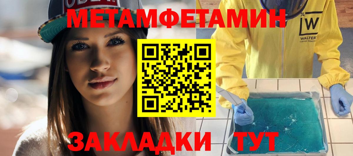 Amphetamine 97% Гурьевск