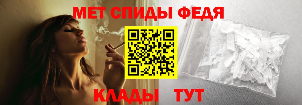 АМФЕТАМИН  Амфетамин 98%  Вход с VPN  Гурьевск 