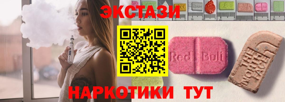 Экстази DUBAI  Экстази  ЭКСТАЗИ 99%  Гурьевск  mega зеркало  Вход с VPN  где можно купить  
