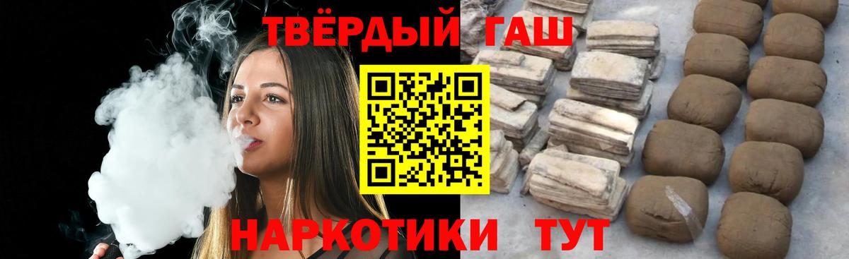 где купить наркоту  ГАШ Изолятор  Гашиш  Гашиш ice o lator  Вход с VPN  Гурьевск 