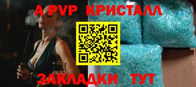 метамфетамин Балаково