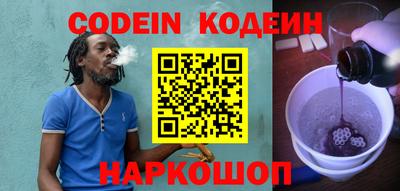 метамфетамин Балаково