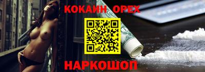 гашик Балахна