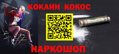 метамфетамин Балаково