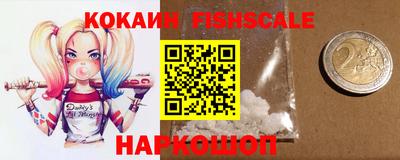 метамфетамин Балаково