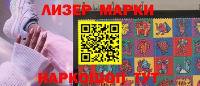 метамфетамин Балаково