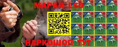 метамфетамин Балаково