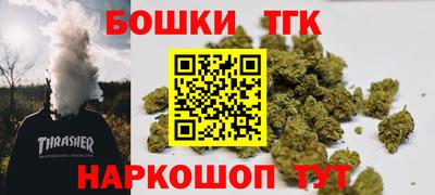 метамфетамин Балаково