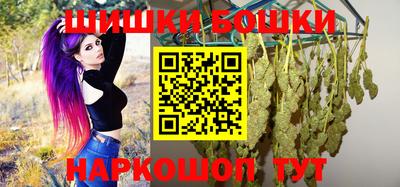 метамфетамин Балаково