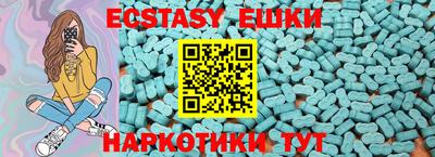 метамфетамин Балаково