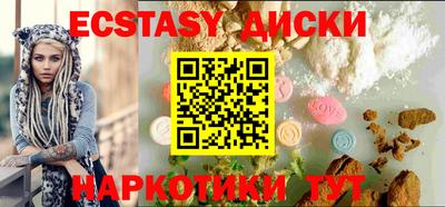 метамфетамин Балаково