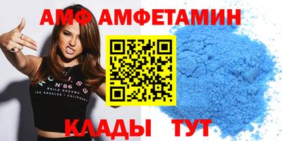 метамфетамин Балаково