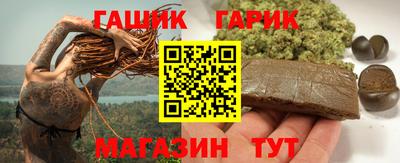 гашик Балахна
