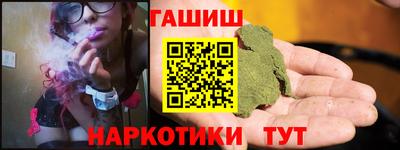 метамфетамин Балаково