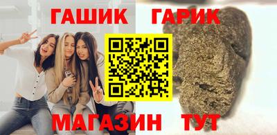 метамфетамин Балаково