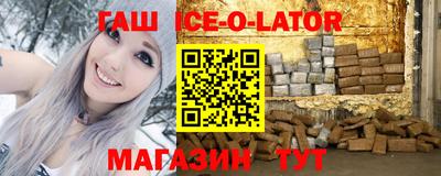гашик Балахна