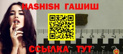 гашик Балахна