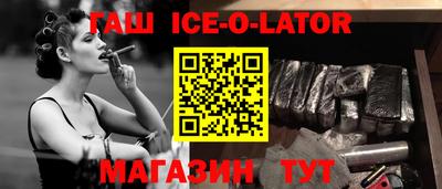гашик Балахна