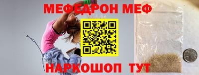 метамфетамин Балаково
