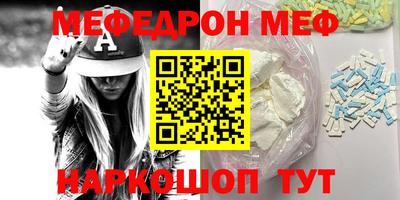 метадон Балашиха