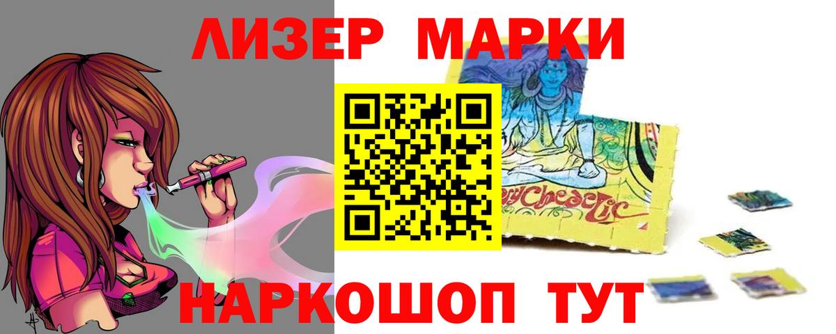 ЛСД экстази ecstasy  ЛСД экстази кислота  Гурьевск  Вход с VPN 