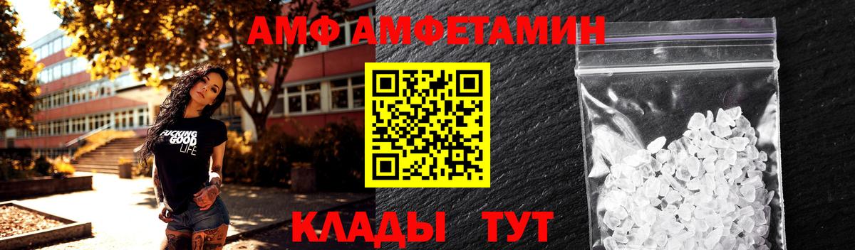 Гурьевск  Первитин пудра  Вход с VPN 