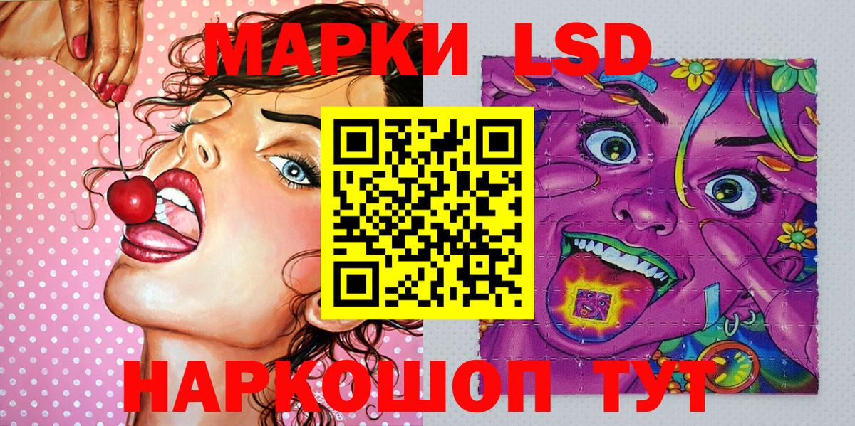 Гурьевск  Марки NBOMe 1500мкг  Марки NBOMe 1500мкг  Вход с VPN 