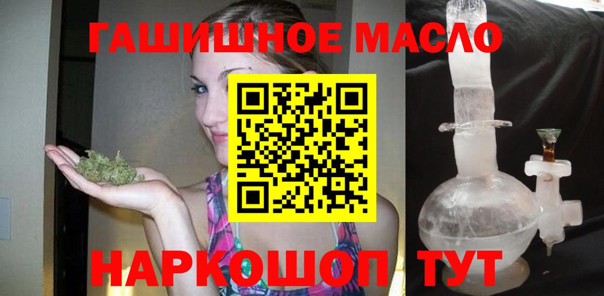 ТГК жижа Гурьевск